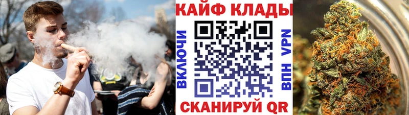 Купить APVP  КОКАИН  Гашиш  Меф  Канабис  Закаменск
