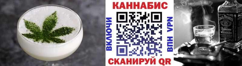 Купить закладки  Закаменск  Cannafood конопля 