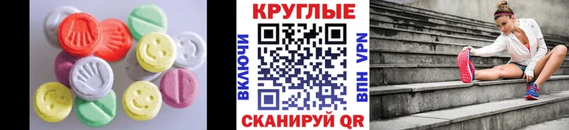 Экстази бентли  Купить где  Закаменск 