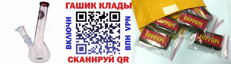 ГАШИШ гашик  Купить где  Закаменск 