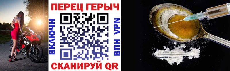 Героин Афган  Купить закладки  Закаменск 