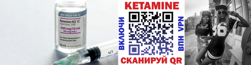 Купить  Закаменск  Кетамин ketamine 