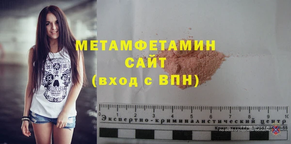 кокаин перу Болхов