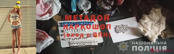 амф Лихославль
