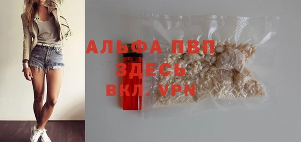 амф Лихославль