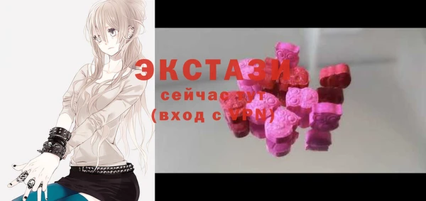 mdma Болотное