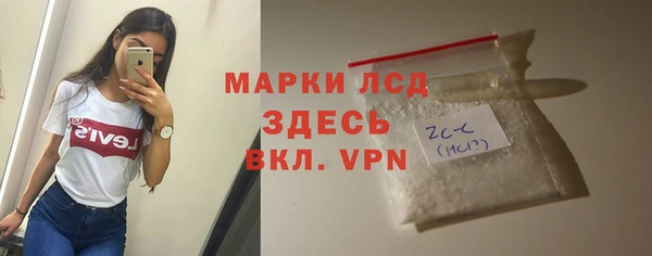 кокаин перу Болхов