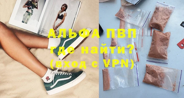 mdma Болотное