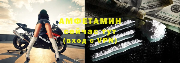 амф Лихославль