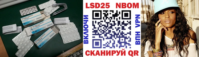 Купить закладки  Закаменск  LSD-25 экстази ecstasy 