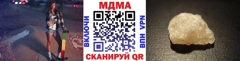 MDMA VHQ  Купить где  Закаменск 