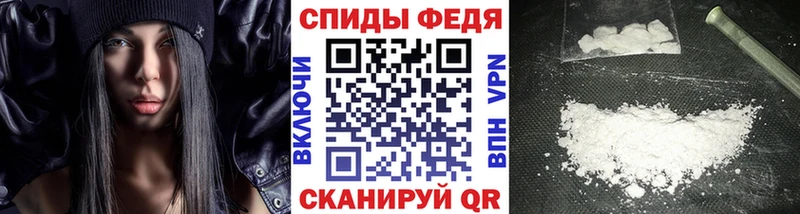Купить  Закаменск  МЕТАМФЕТАМИН Methamphetamine 