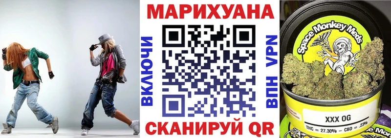 Купить закладки  Закаменск  МАРИХУАНА AK-47 
